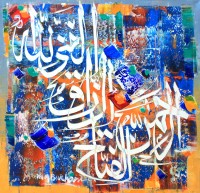 M. A. Bukhari, 15 x 15 Inch, Oil on Canvas, Calligraphy Painting, AC-MAB-138